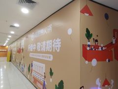 -茂业天地(华强北店)