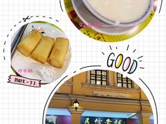 -民信老铺(华盖路店)