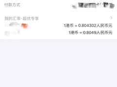 -歌帝梵(大运河购物中心店)