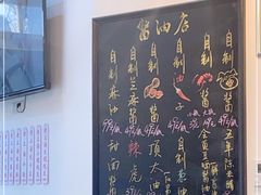 -逸桂禾面馆