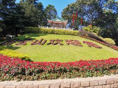 -广州市白云山风景名胜区