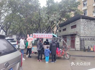 「槐树店(地铁站)」c出口往前100米学校旁边「烤面