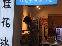 门面-傅强排骨(成都总店)
