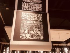-太二酸菜鱼(福州泰禾店)