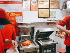 -章云板鸭(评事街店)