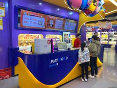 -爱玩嘉年华(江北一店)