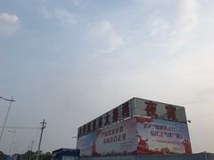 -大学城夜市大排档(凤栖路店)