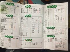 菜单-茅草房·河畔园林火锅