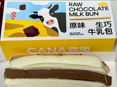 -迦南(杭州东站万象汇店)