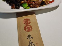 -永乐饭庄(安德路店)