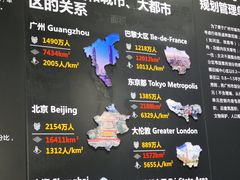 -广州市城市规划展览中心