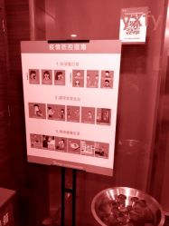 -Yestar杭州艺星医疗美容医院