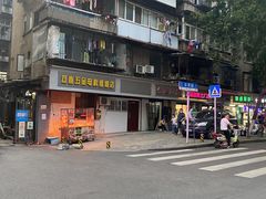 -曾记大腰子烧烤(苗栗路总店)