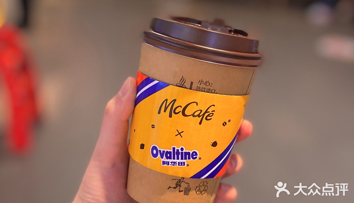 麦当劳真有你的❗阿华田系列我🉑️太❤爱了 