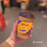 麦当劳真有你的❗阿华田系列我🉑️太❤爱了 