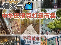 -張飛扒肉·龙江非遗(道外店)