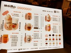 -桃乐满山(川沙百联店)