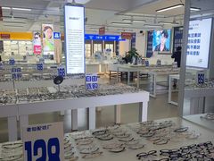 -老仙配镜厂(北京沙河人民公社大食堂店)