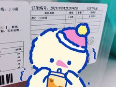 -第戎蛋糕(南开大悦城店)