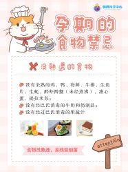 -明昇月子中心(番禺万达广场店)