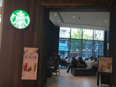 -星巴克(凯德晶萃店)