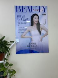 -天津健丽·去眼袋医疗美容机构
