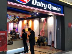 门面-DQ·蛋糕·冰淇淋(万象城店)