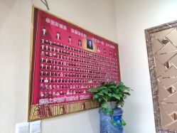 点击看大图 -痣缘宫