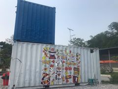 -老木棉·匠园