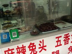 -林记兔头(特色店)