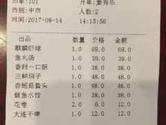 -牟传仁饭庄(星海店)