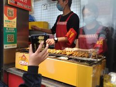 -芙蓉泉·烤鸡爪(芙蓉街店)