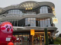 -点都德(广州白云山景区南门店)