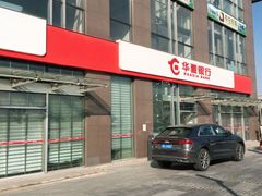 门面-旺晋乡刀削面(贵派大厦店)