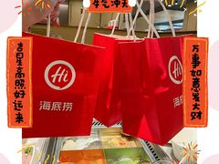 -海底捞火锅(百利广场店)