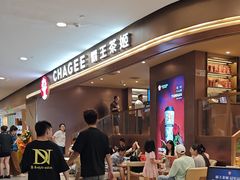 -霸王茶姬(上海恒基名人店)