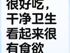 -馨越楼·点心·粤菜(赤坎店)