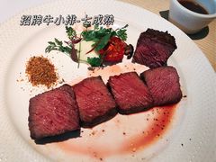 -拾号牛扒(海雅缤纷城店)