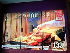 -萧邦音乐会所KTV(向西店)