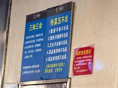 -二楼老店重庆鸡公煲(真光路店)