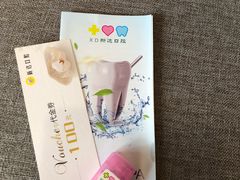 -新达口腔(华东理工大学店)