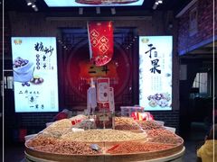 -二斗栗子(黄河道店)