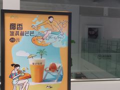 -叶子与茶(苏宁广场店)
