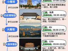 -西安钟楼