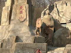 -哈尔滨北方森林动物园