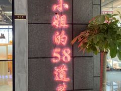 门面-黄弟大排档·湖南菜·小龙虾·小海鲜(凯旋北路店)