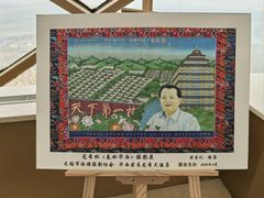 -华西村