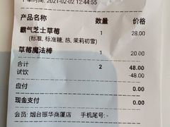 -奈雪的茶(振华商厦店)