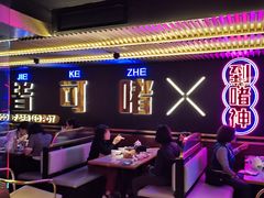 -啫神·广州地标美食(北京路店)