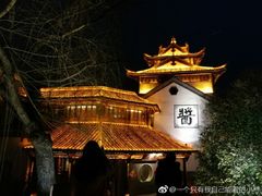 -台儿庄古城